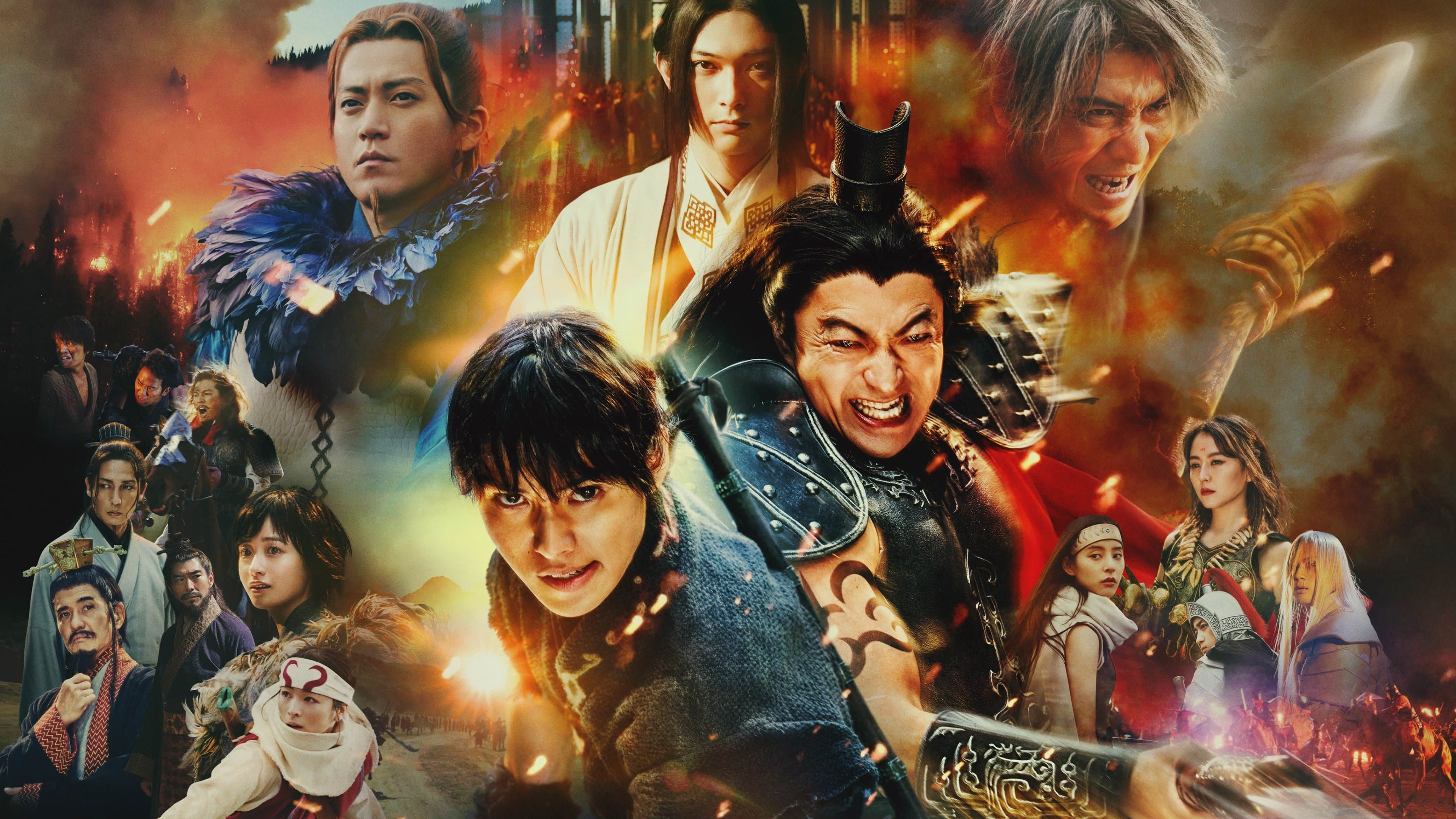 Kingdom 4: Return of the Great General CDA HD