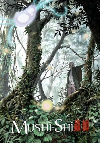 Mushishi CDA HD
